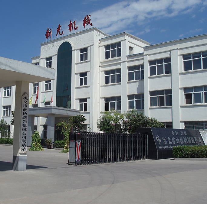 �x�V��ĥ�C�S�����]��